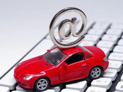 嵩县汽车抵押贷款和汽车消费贷款有什么区别